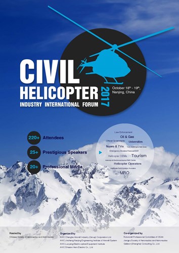 Civil Helicopter Industry International Forum 2017
