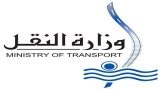 Direction de l’Aviation Civile et de la météorologie (DACM) - Algeria
