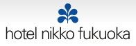 Hotel Nikko Fukuoka