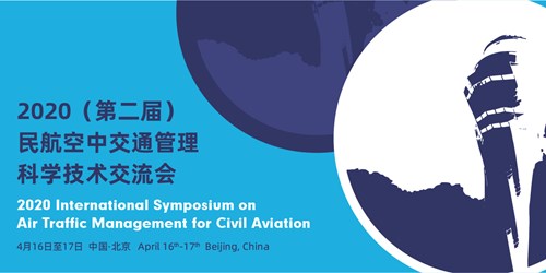 2nd International Symposium on Air Traffic Management for Civil Aviation 